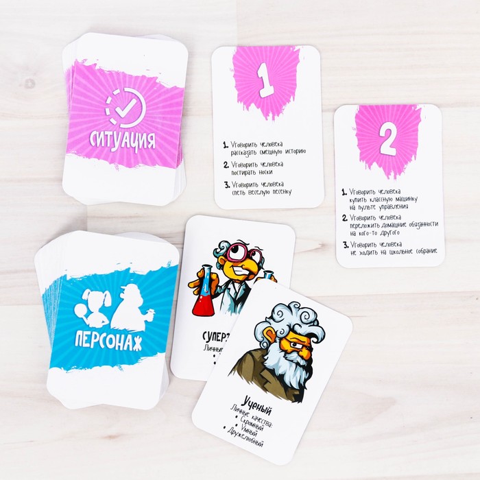 Настольная игра карточная "Одаренные выдумщики"