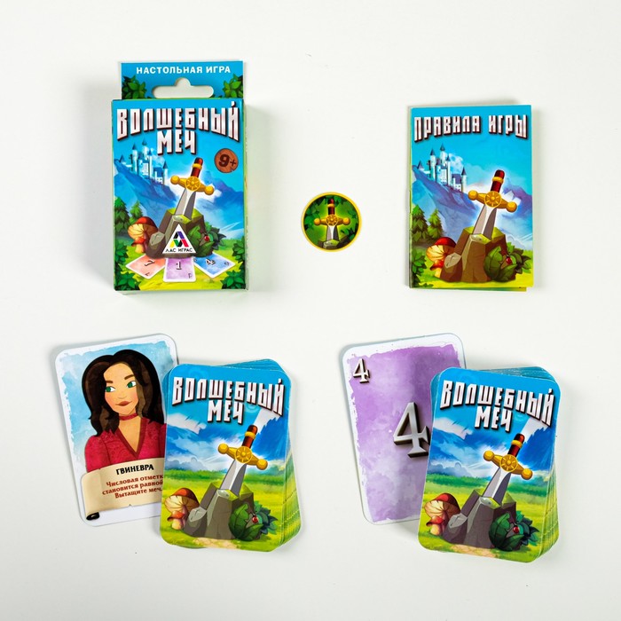 Настольная игра "Волшебный меч"