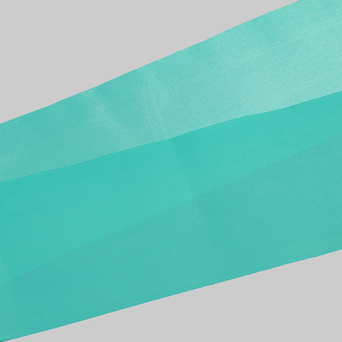 Лента атласная, ширина 10 см, тиффани, 3 м