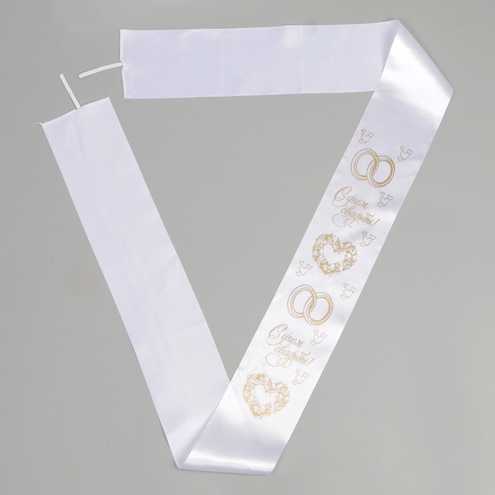 Лента на капот "Свадьба", атлас с резинками, 10х150 см, белая