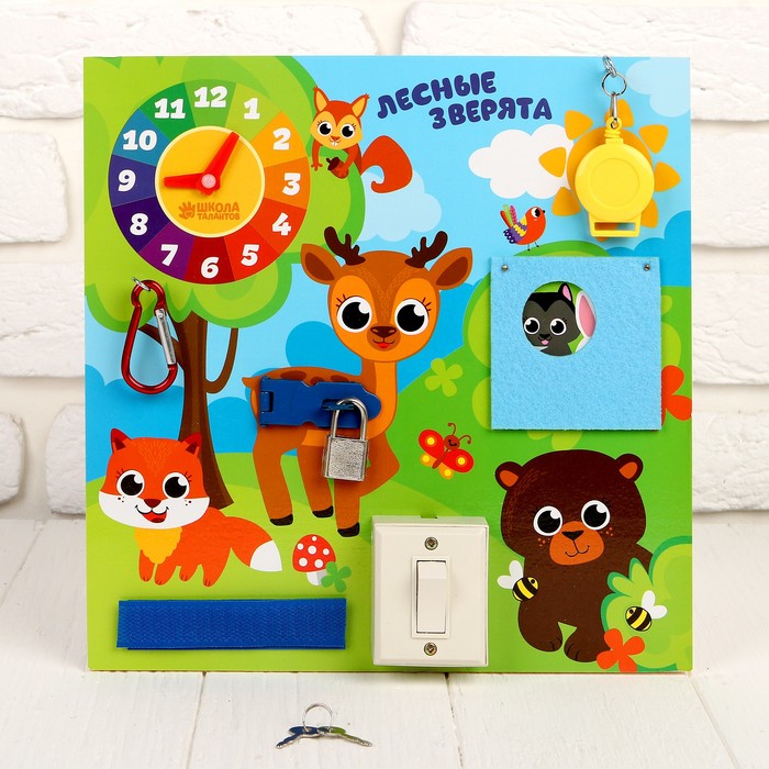 Бизиборд "Лесные зверята", 25 х 25 см