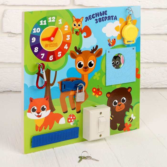 Бизиборд "Лесные зверята", 25 х 25 см