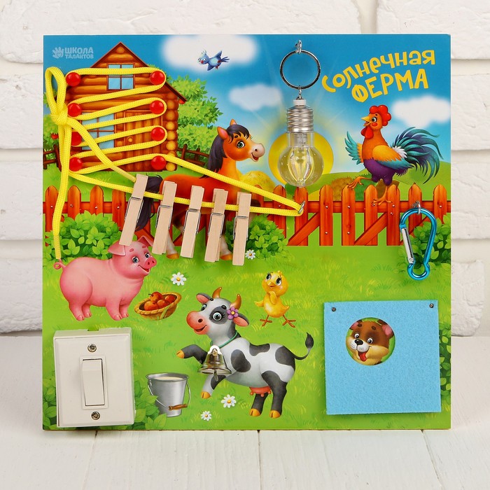 Бизиборд "Солнечная ферма", 25 х 25 см
