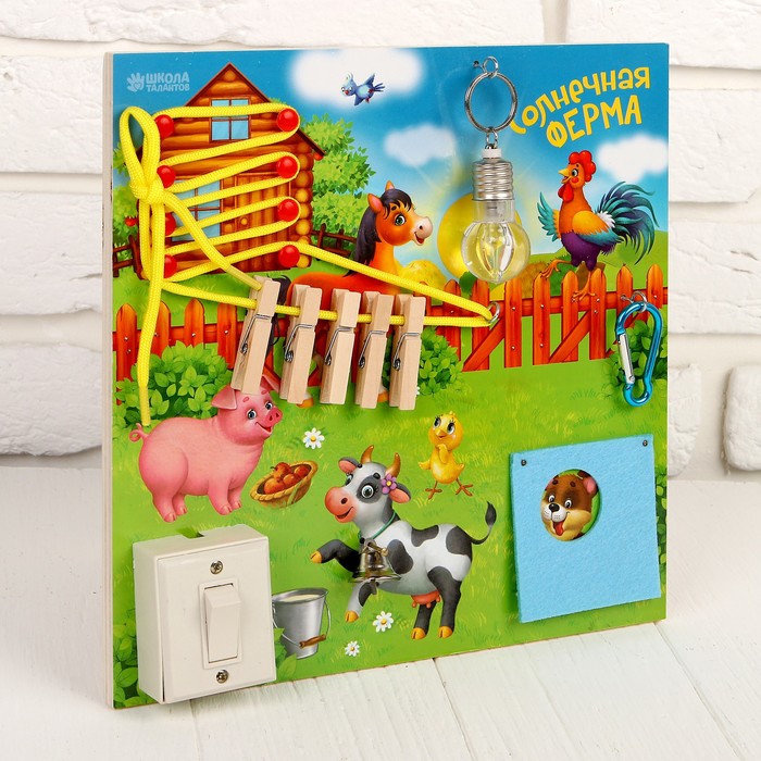 Бизиборд "Солнечная ферма", 25 х 25 см