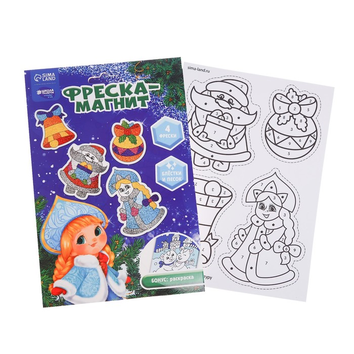 Фреска на магните новогодняя "Дед Мороз и Снегурочка", набор: 4 шт.
