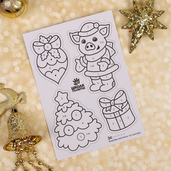 Фреска на магните новогодняя "Хрюшка и подарки", набор: 4 шт.