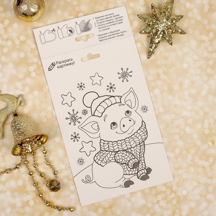 Фреска на магните новогодняя "Хрюшка и подарки", набор: 4 шт.