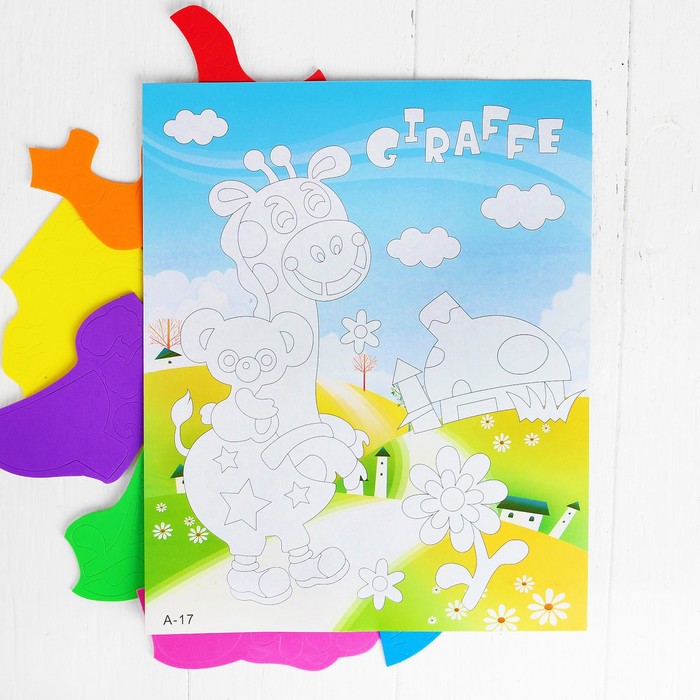 Аппликация 3D "Жираф" из ЕVA