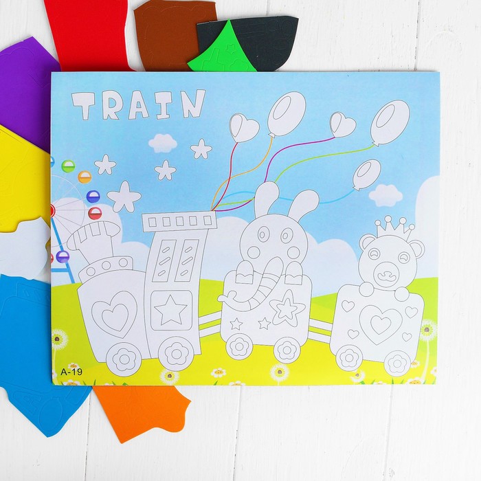 Аппликация 3D "Поезд" из ЕVA
