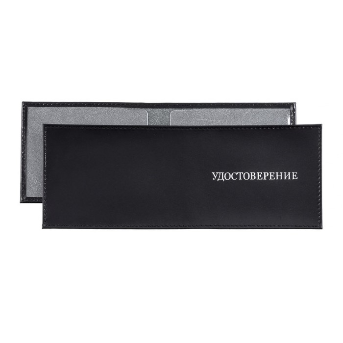 Обложка для служебных удостоверений, н/к, цвет чёрный
