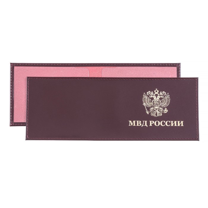 Обложка для служебных удостоверений, н/к, цвет бордо