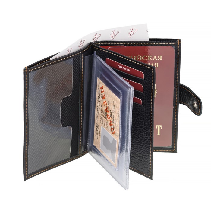 Обложка для автодокументов, н/к, цвет чёрный