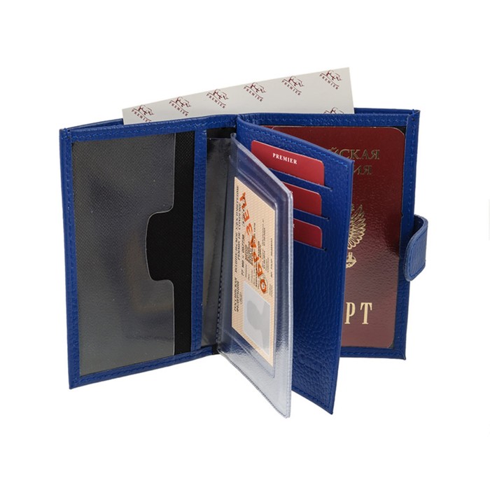 Обложка для автодокументов, н/к, цвет синий