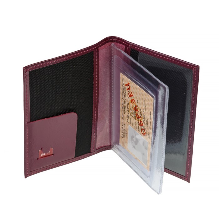 Обложка для автодокументов, н/к, цвет цикламен