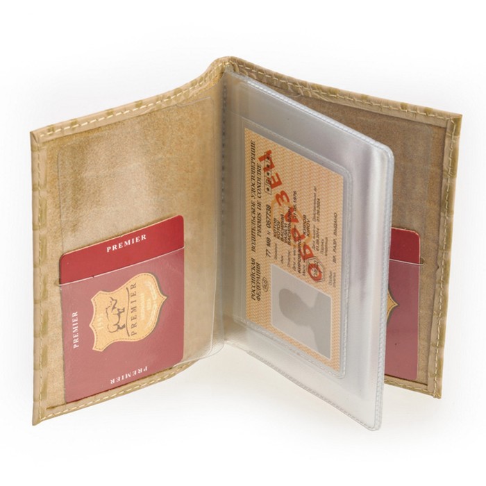 Обложка для автодокументов, н/к, цвет бежевый кайман