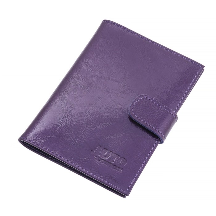 Обложка для автодокументов, н/к, цвет фиолетовый