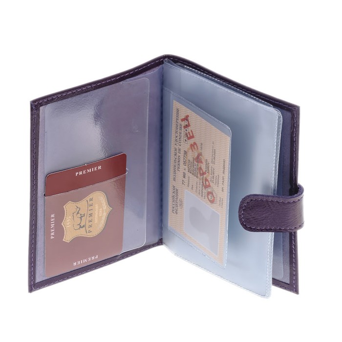 Обложка для автодокументов, н/к, цвет фиолетовый