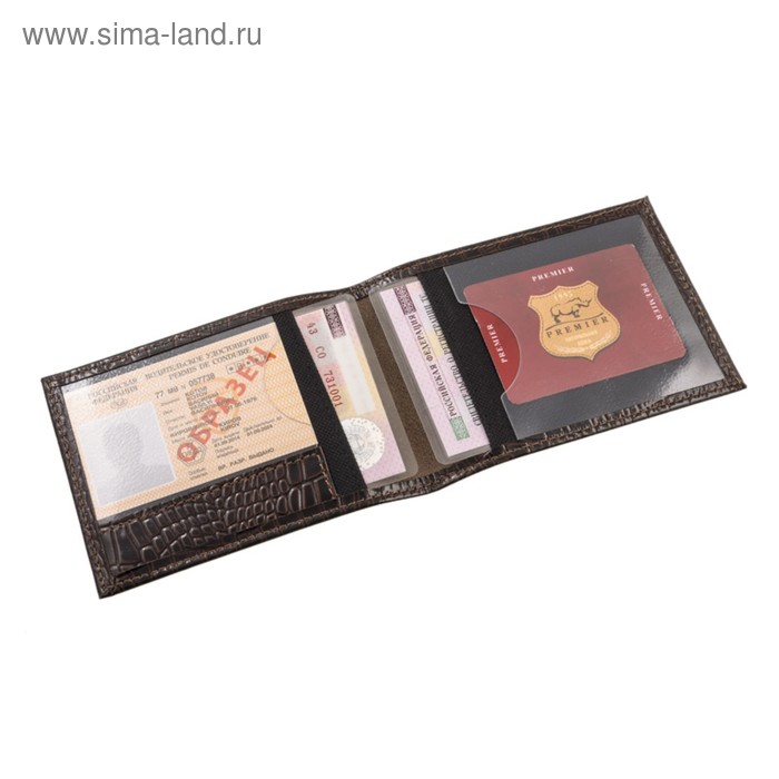 

Обложка для автодокументов, цвет коричневый
