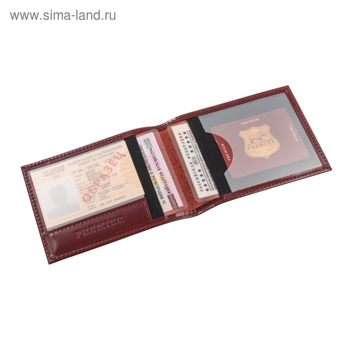 

Обложка для автодокументов, цвет красный