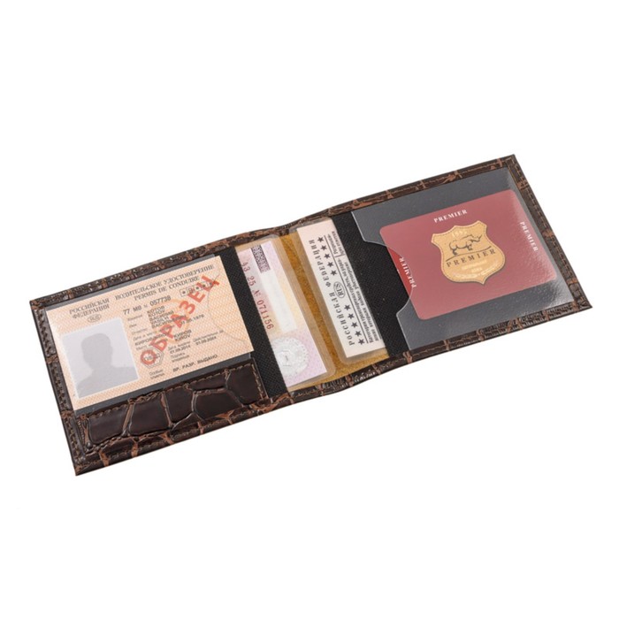 Обложка для автодокументов, н/к, цвет коричневый