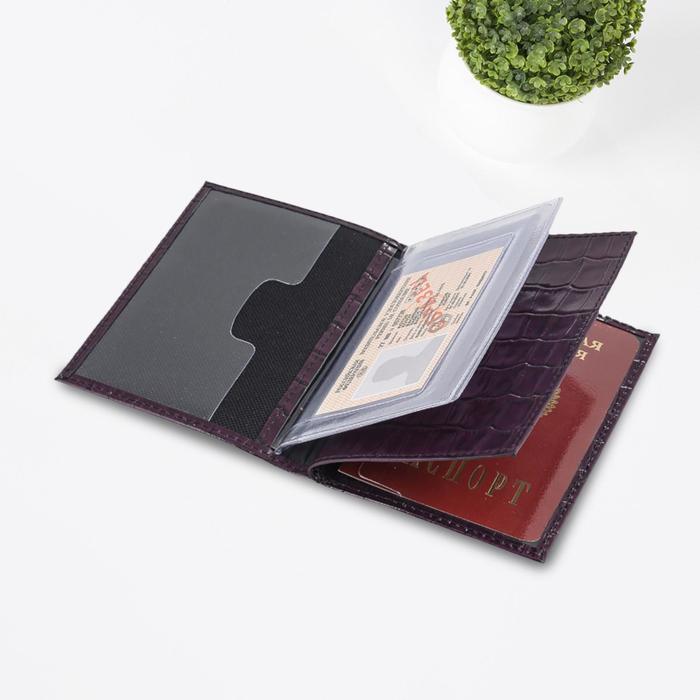 Обложка для автодокументов, н/к, цвет баклажан (крокодил)