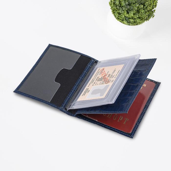 Обложка для автодокументов, н/к, цвет синий