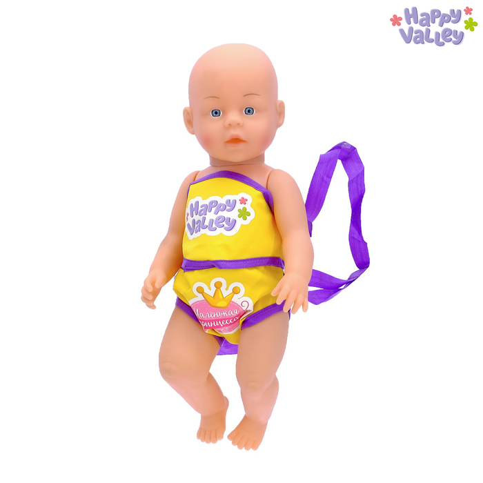 Рюкзак-переноска для пупсов «Маленькая принцесса»