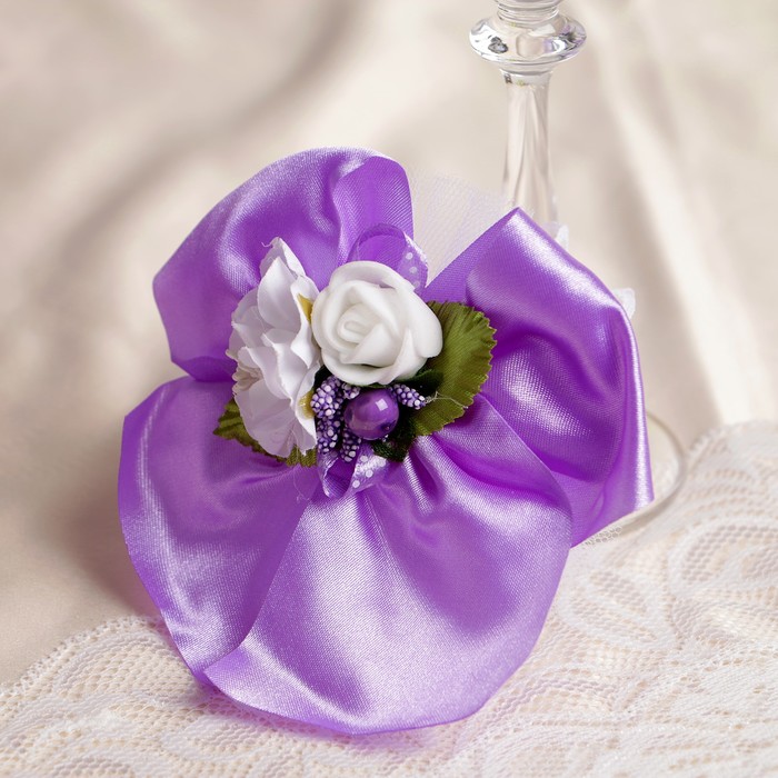 Набор для шампанского "Вдохновение", корзинка+ украшение на бокалы, сиреневый