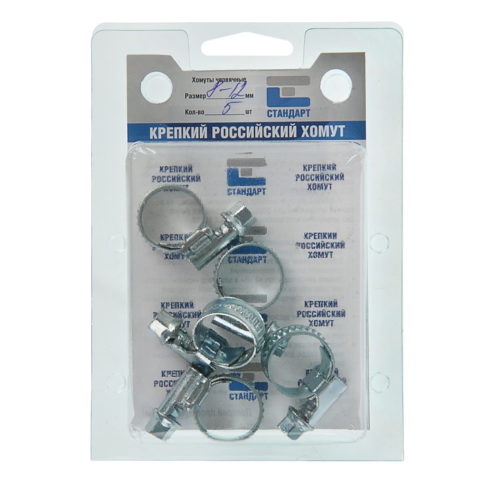 Хомут червячный "Стандарт", диаметр 08х12 мм, в упаковке 5 шт.