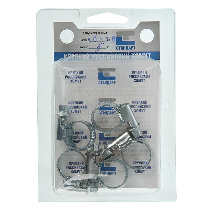 Хомут червячный "Стандарт", диаметр 10х18 мм, в упаковке 5 шт.