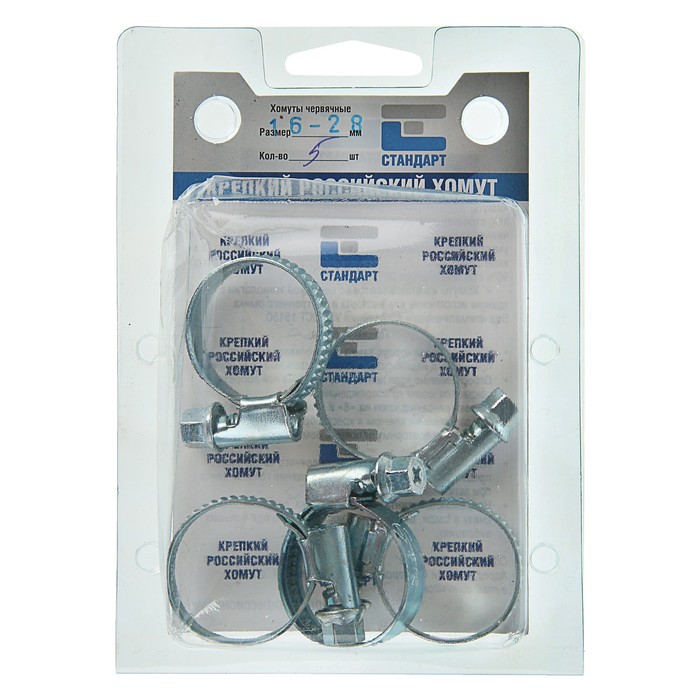 Хомут червячный "Стандарт", диаметр 16х28 мм, в упаковке 5 шт.