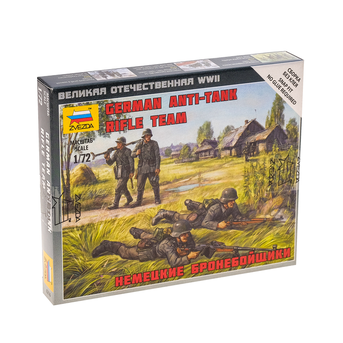 Сборная модель "Немецкие бронебойщики"