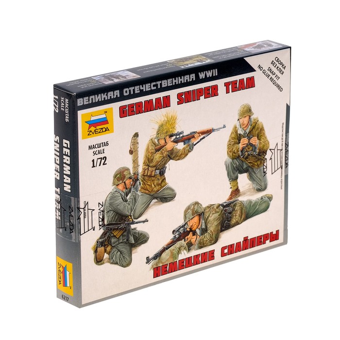 Сборная модель "Немецкие снайперы"
