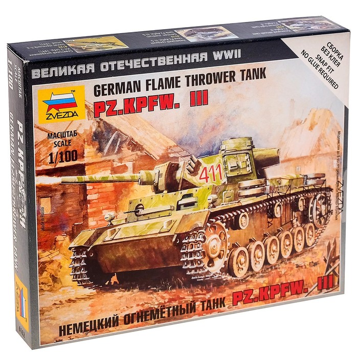 Сборная модель "Немецкий огнеметный танк Pz.Kpfw. III"