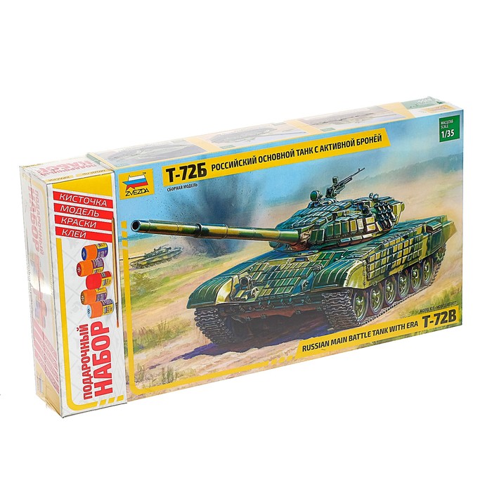 Сборная модель "Т-72Б с активной броней"
