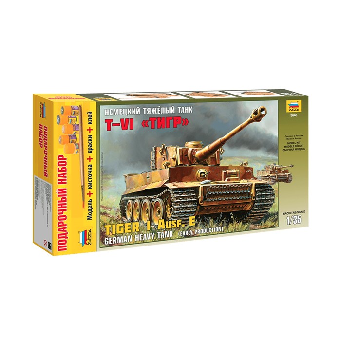 Сборная модель "Немецкий танк Тигр VI"