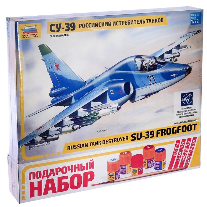 Сборная модель «Самолёт Су-39» Звезда, 1/72, (7217П)