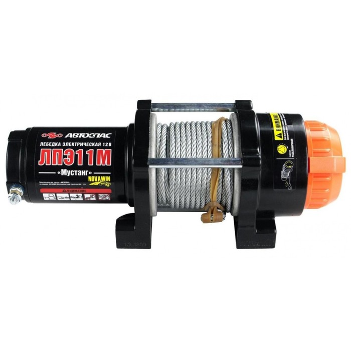 Лебедка электрическая Автоспас ЛПЭ11М "Мустанг"