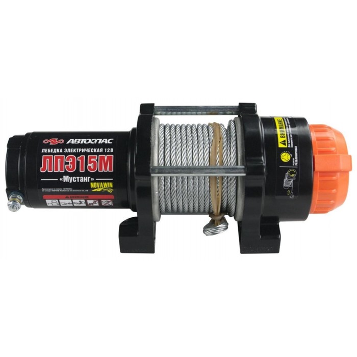 Лебедка электрическая Автоспас ЛПЭ15М "Мустанг"