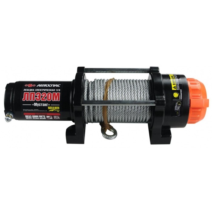 Лебедка электрическая Автоспас ЛПЭ20М "Мустанг"