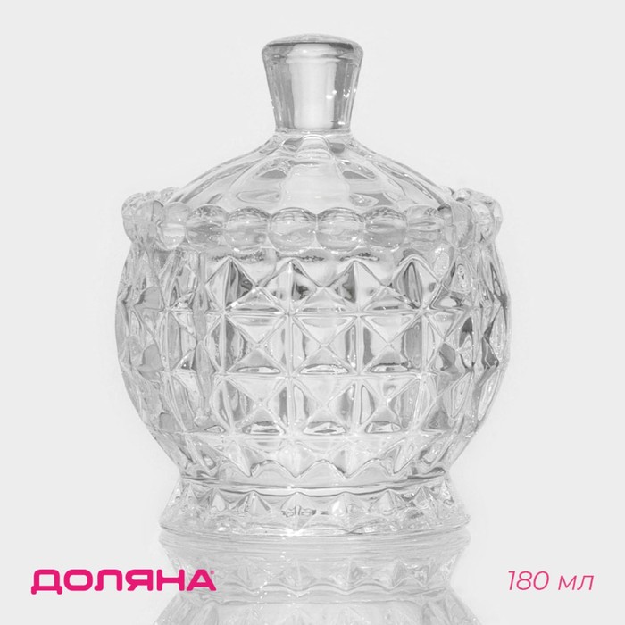 Сахарница 180 мл "Пирамиды"