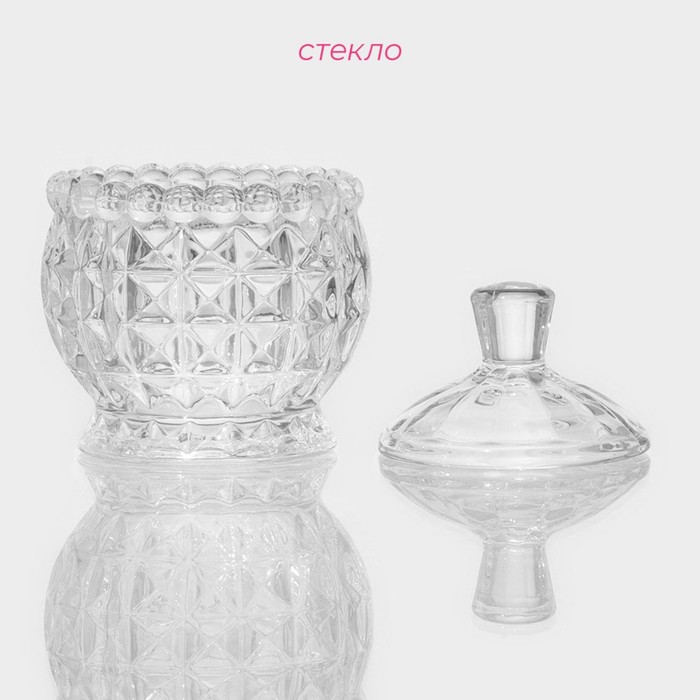 Сахарница 180 мл "Пирамиды"