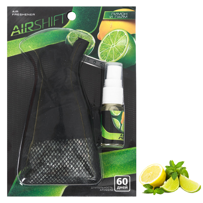 Набор ароматический в авто "Лимон и лайм", ароматические камни, спрей 10 мл
