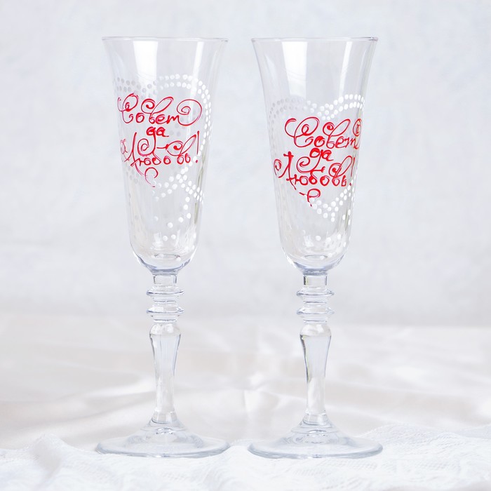 Набор свадебных бокалов 2 шт "Совет да Любовь! Сердце"
