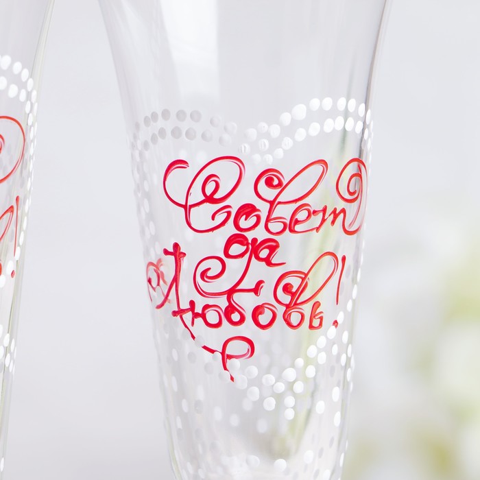 Набор свадебных бокалов 2 шт "Совет да Любовь! Сердце"