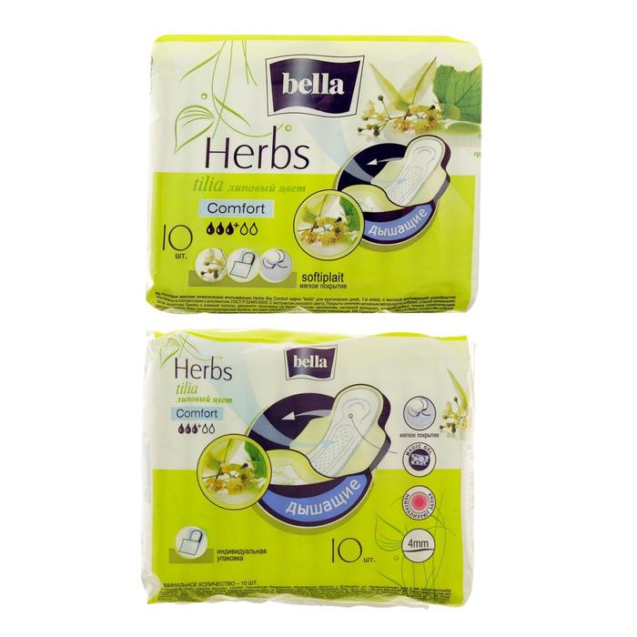 Гигиенические прокладки Bella Herbs komfort с экстрактом липы, 10 шт