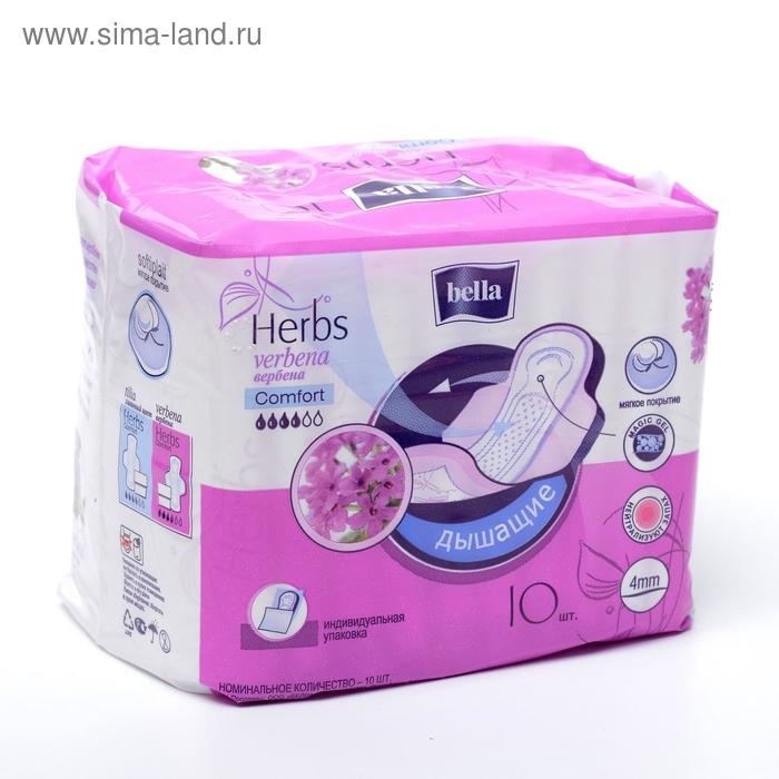 

Гигиенические прокладки Bella Herbs komfort с экстрактом вербены, 10 шт.