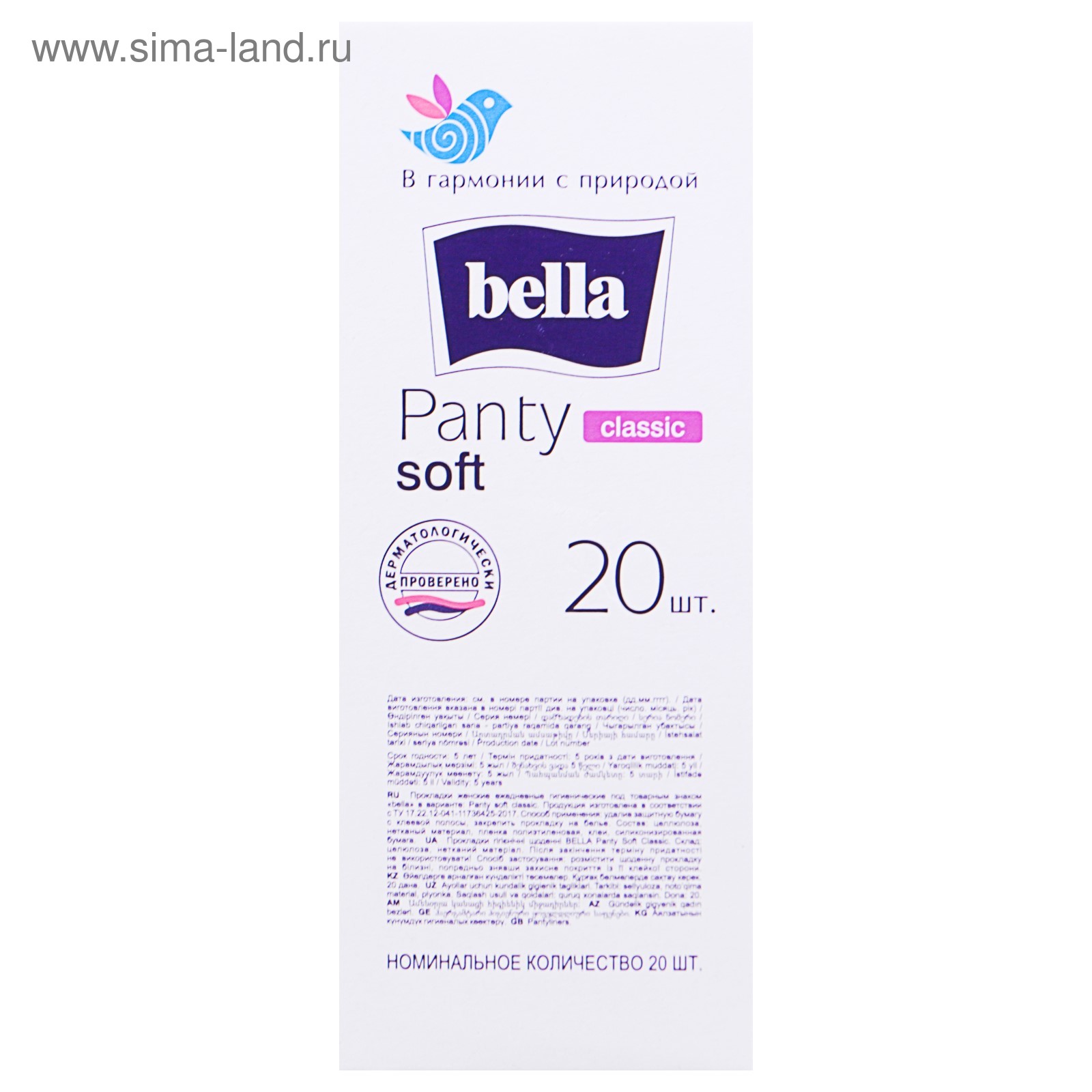 Panty soft. Прокладки Bella panty Soft Classic 20. Прокладки ежедневные Bella panty Soft 20 шт. Прокладки panty Soft 20шт Белла, шт. Bella panty прокладки ежедневные софт Классик 20шт.