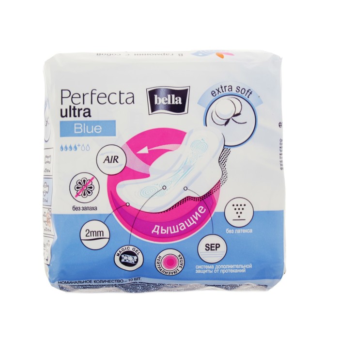Гигиенические прокладки Bella Perfecta ULTRA Blue, 10 шт
