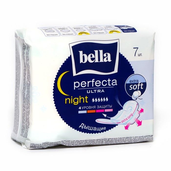 Гигиенические прокладки Bella Perfecta ULTRA Night, 7шт